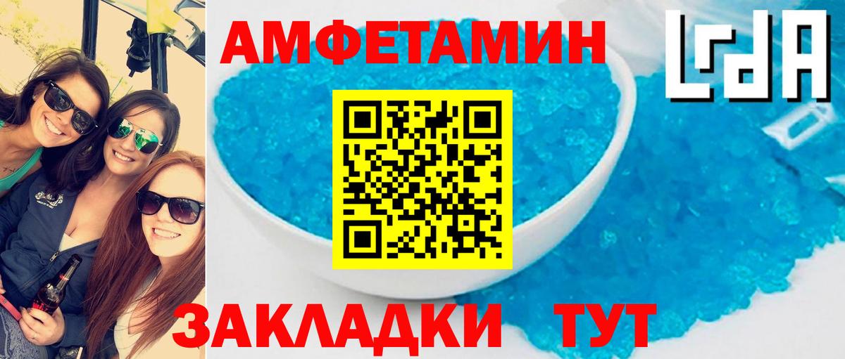 Гагарин  АМФ 98%  Amphetamine  Вход с VPN 