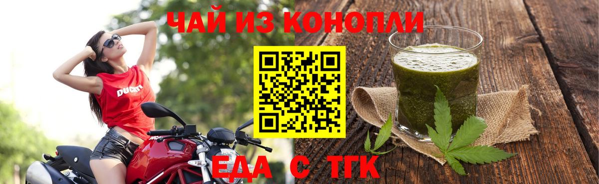 Cannafood конопля Гагарин