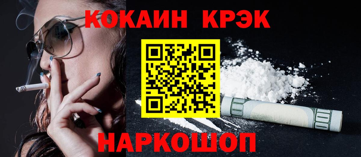 Гагарин  Кокаин Columbia  Кокаин Боливия  Вход с VPN 