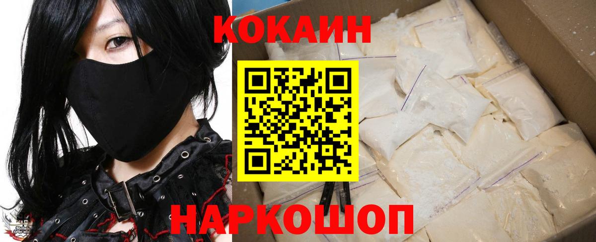 Гагарин  МАРИХУАНА  А ПВП СК   Меф кристаллы  Cocaine  Вход с VPN  ГАШ  ГАШИШ 