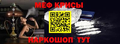 мефедрон VHQ Балашиха