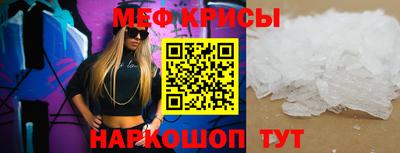 спайс Балаково