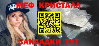 мефедрон VHQ Балашиха