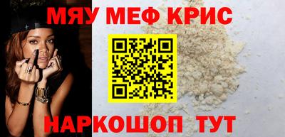 мефедрон VHQ Балашиха