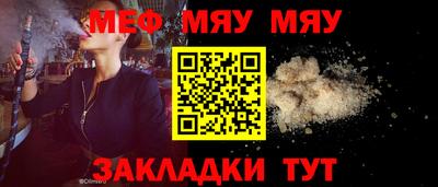 мефедрон VHQ Балашиха