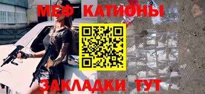 мефедрон VHQ Балашиха