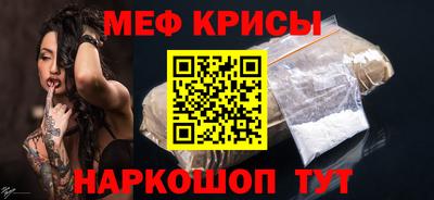 спайс Балаково