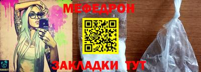 спайс Балаково