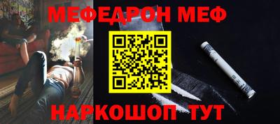 спайс Балаково