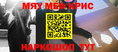 мефедрон VHQ Балашиха
