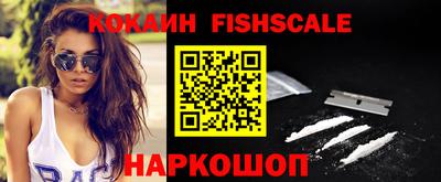 спайс Балаково