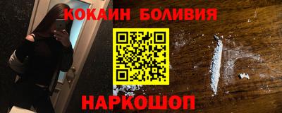 спайс Балаково