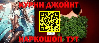 спайс Балаково