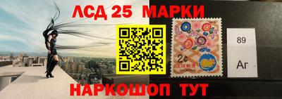 спайс Балаково