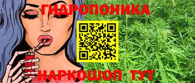 спайс Балаково