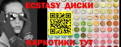 мефедрон VHQ Балашиха