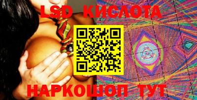 спайс Балаково