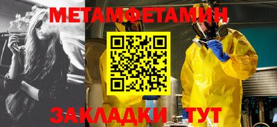 спайс Балаково