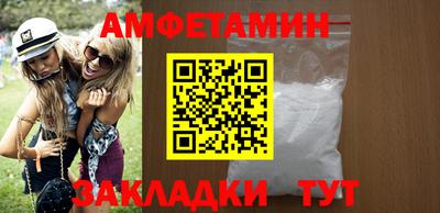 скорость mdpv Балахна