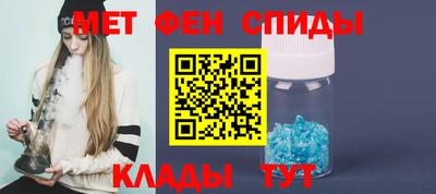 спайс Балаково