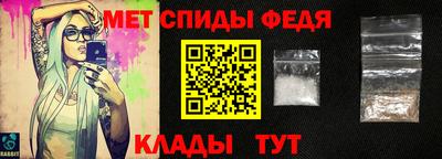 мефедрон VHQ Балашиха