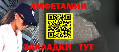 спайс Балаково