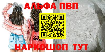 мефедрон VHQ Балашиха