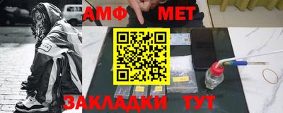спайс Балаково