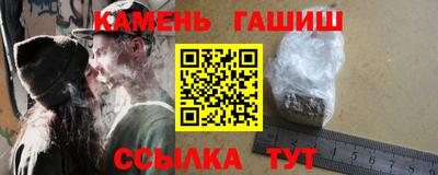 спайс Балаково