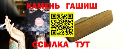 спайс Балаково
