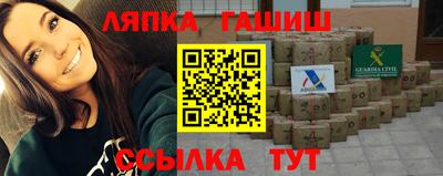 спайс Балаково