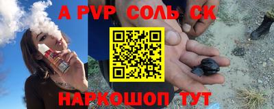 скорость mdpv Балахна