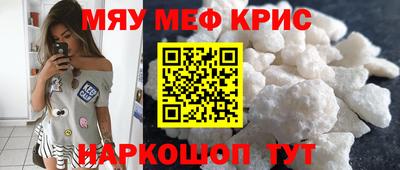 спайс Балаково