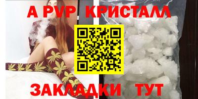 мефедрон VHQ Балашиха