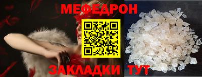 мефедрон VHQ Балашиха