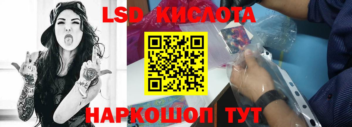 Лсд 25 экстази ecstasy Гагарин