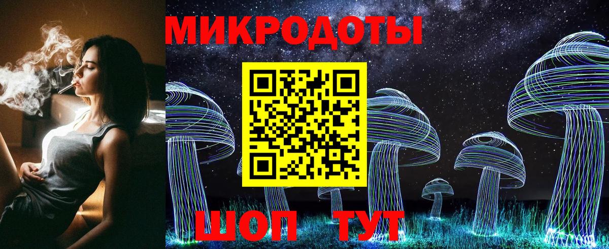 Псилоцибиновые грибы ЛСД Гагарин
