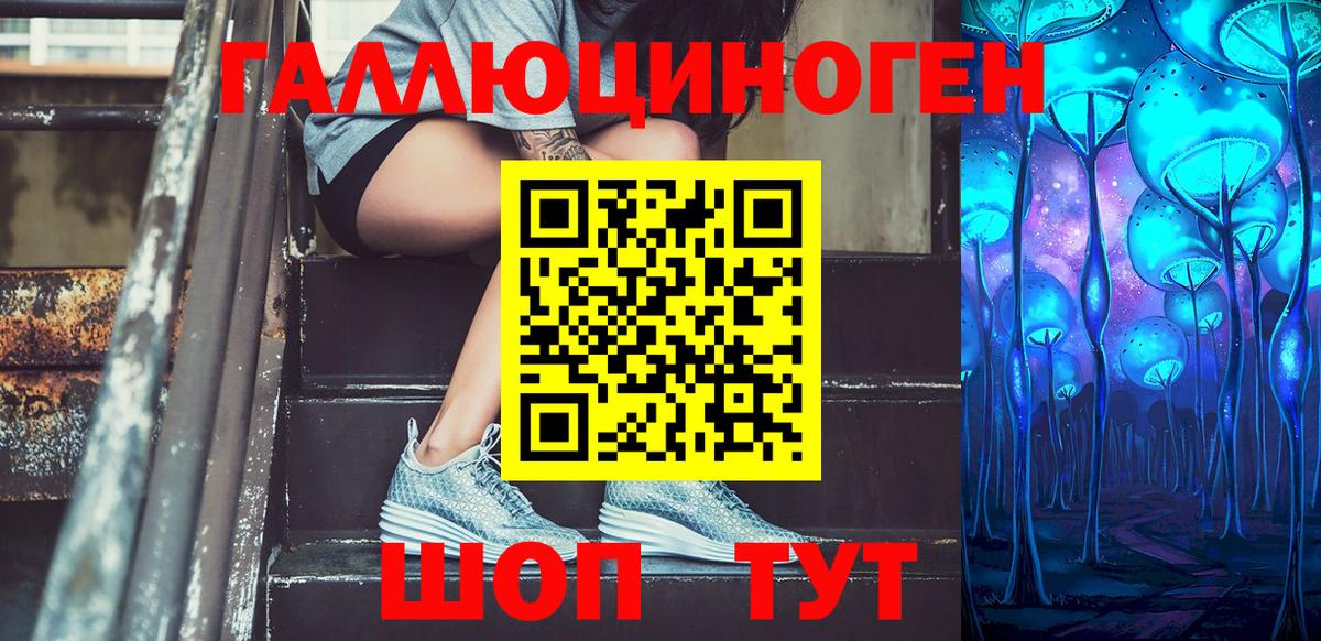 Галлюциногенные грибы мицелий  Галлюциногенные грибы Magic Shrooms  Гагарин  Вход с VPN 