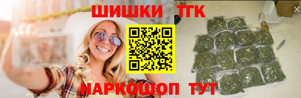 Конопля планчик  Марихуана SATIVA & INDICA  Гагарин  Марихуана VHQ  Вход с VPN  МАРИХУАНА AK-47 